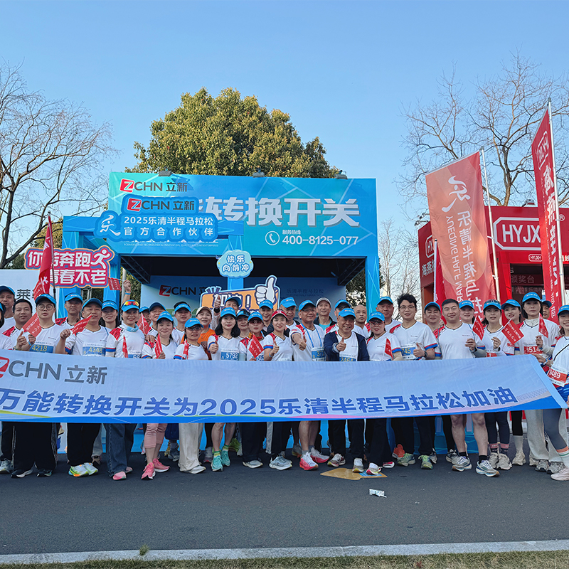 Koppel is volledig open | LIXIN Universal, stijgt elke centimeter van het baangen