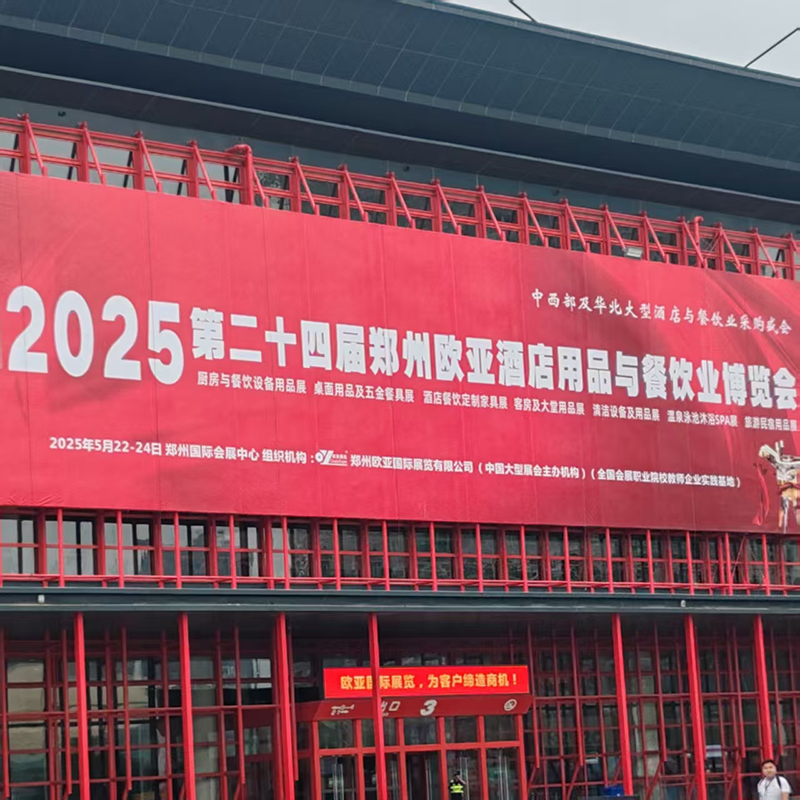 Zhejiang Lixin Universal Transfer Switch schijnt op de Zhengzhou Eurazië -tentoonstelling 2025